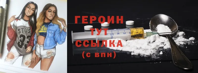 цены наркотик  Заречный  Героин Heroin 